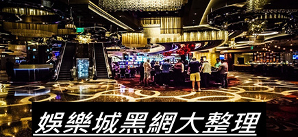 88AU8娛樂城-百家樂密技！在百家樂賺錢的7個秘訣大公開！